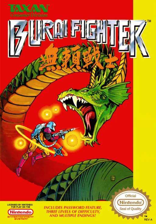 Burai Fighter (USA)